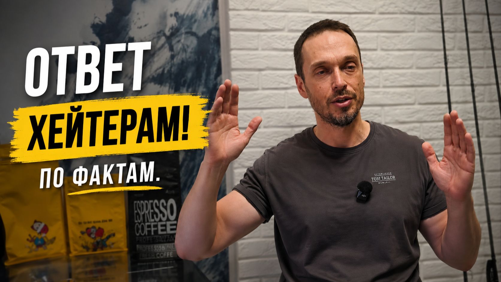 Хейтерам. За рекламу отвечу!