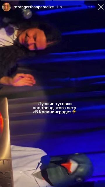 Ценим Куршскую косу под хит «В Калининграде» на тусе😉