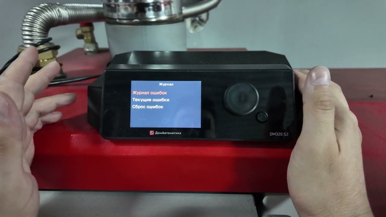 Как сбросить ошибку на контроллере DM320 S2