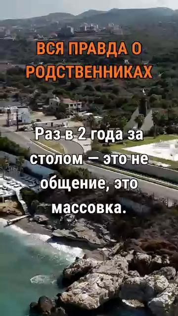 shorts Цитаты Великих ЛюдейПсихология отношений Мотивация Мудрые Советы Слова Фразы
