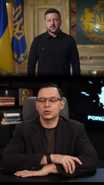 На что опирается Зеленский?