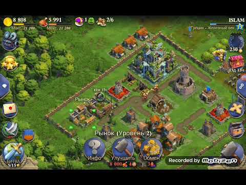Обзор моей деревни в DomiNations+нападаем на игрока