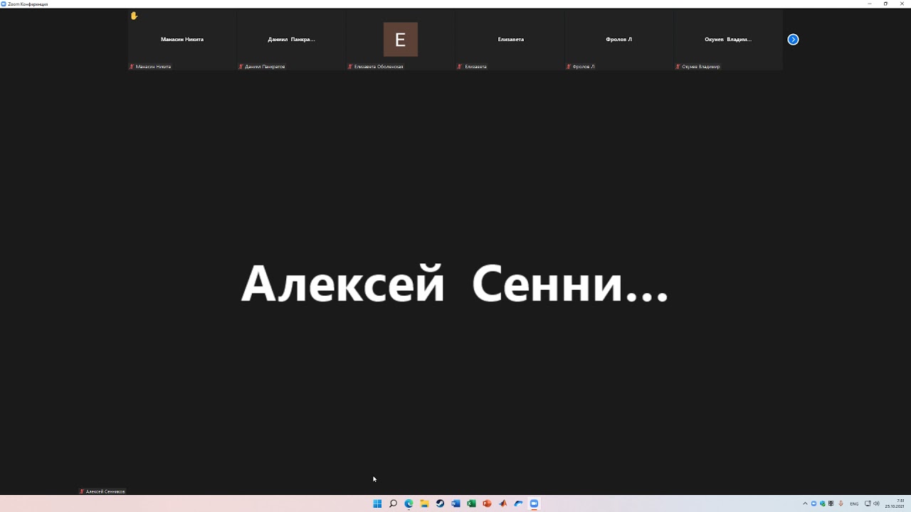 Электроника практика 25.10.2021-1