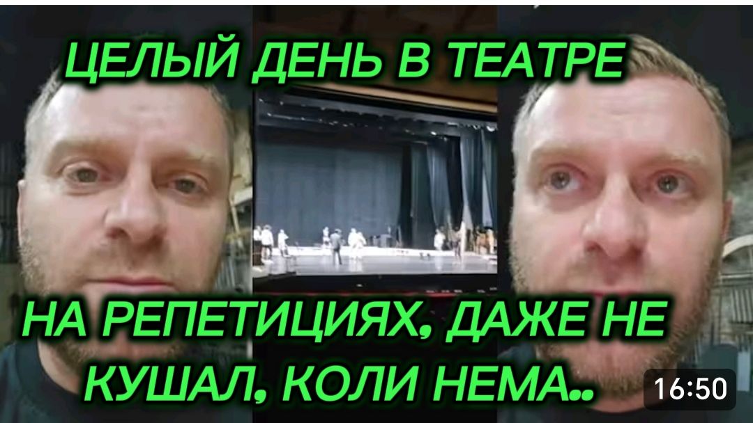 САМВЕЛ АДАМЯН, ЦЕЛЫЙ ДЕНЬ НА РЕПЕТИЦИЯХ, ДАЖЕ НЕ ЕЛ, КОЛИ НЕМА..