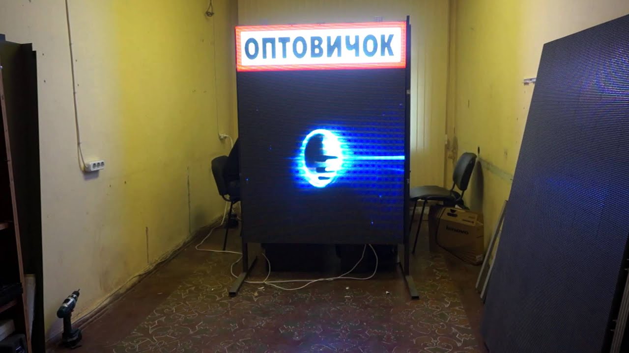 Полноцветный экран P-6