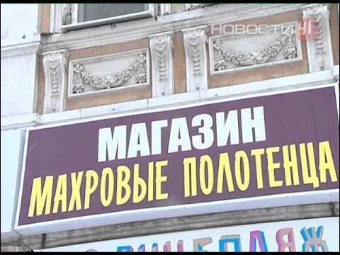 Реклама на памятниках архитектуры