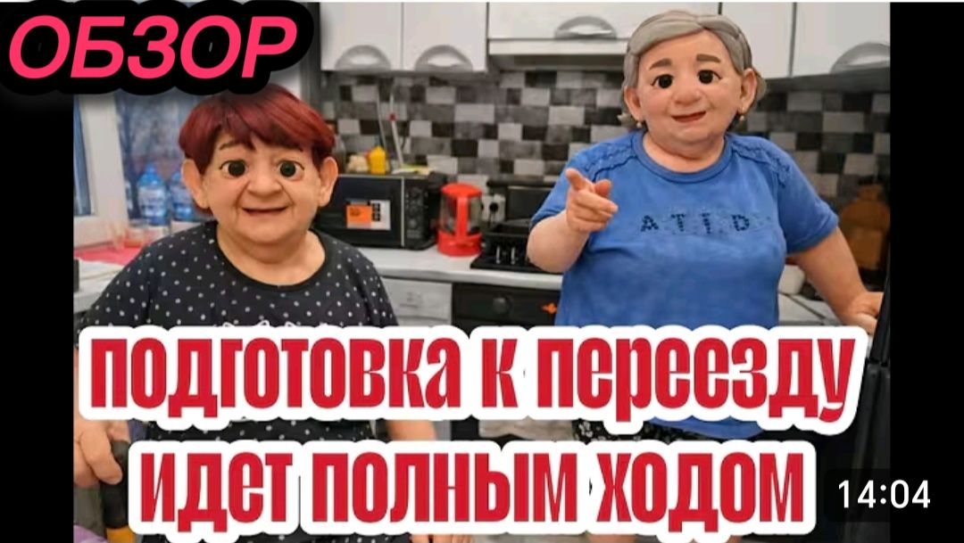САМВЕЛ АДАМЯН, 