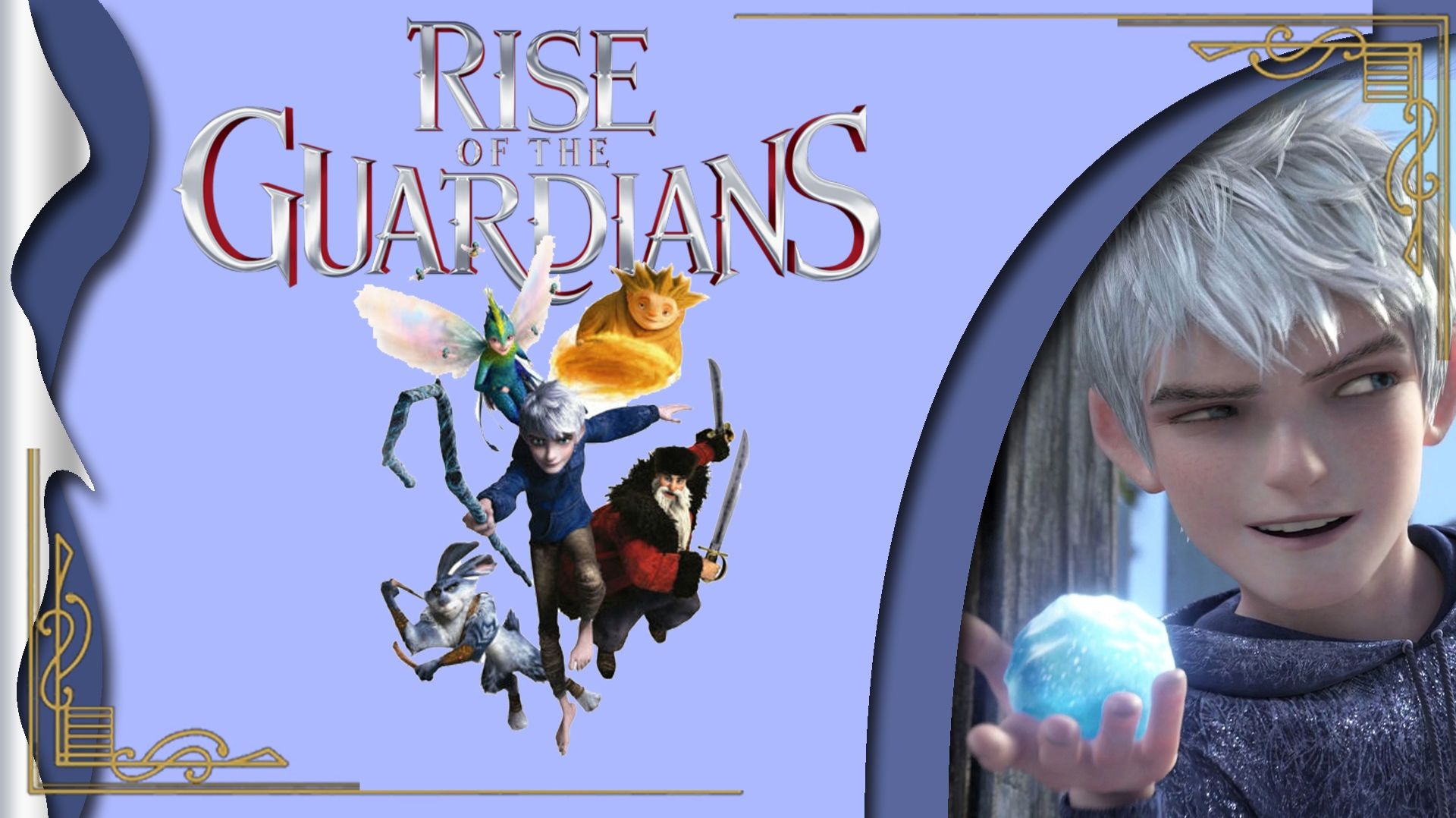 Слышим английский_ Rise Of The Guardians
