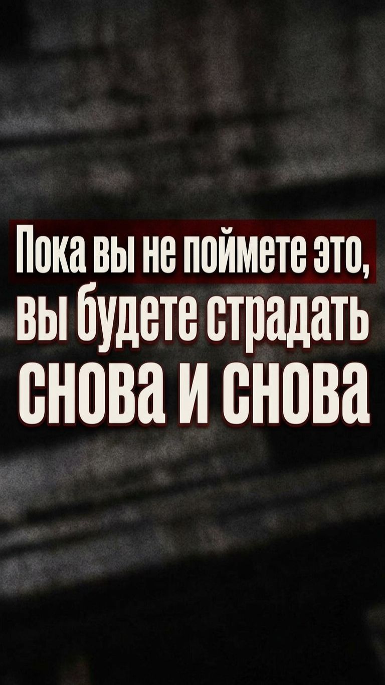 Жизненный сценарий