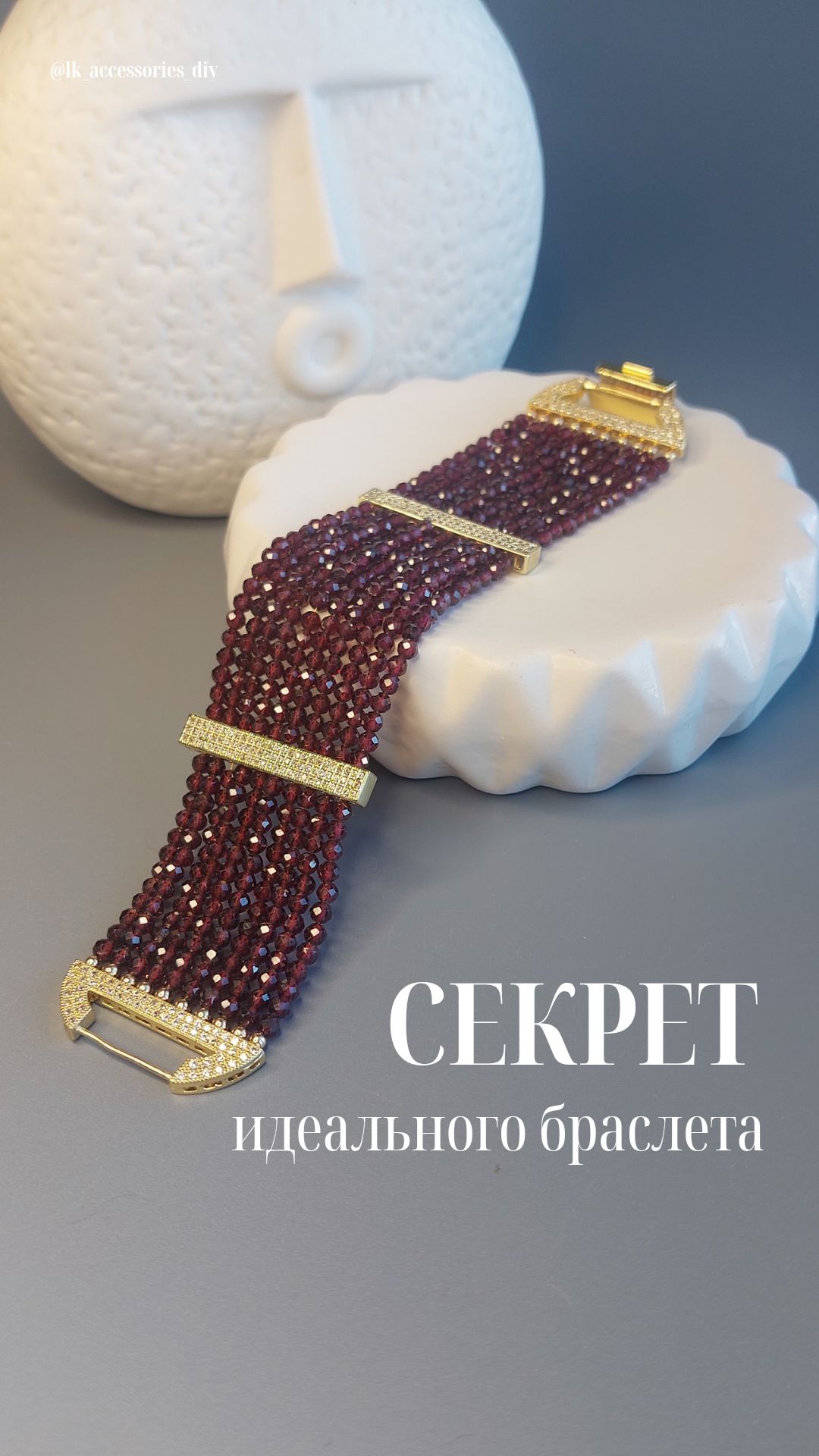 Секрет сборки идеального браслета. Теперь тросик никогда не будет перетянут