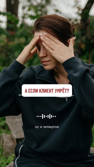 Закрытый чат для онкопсихологов по ссылке  в описании