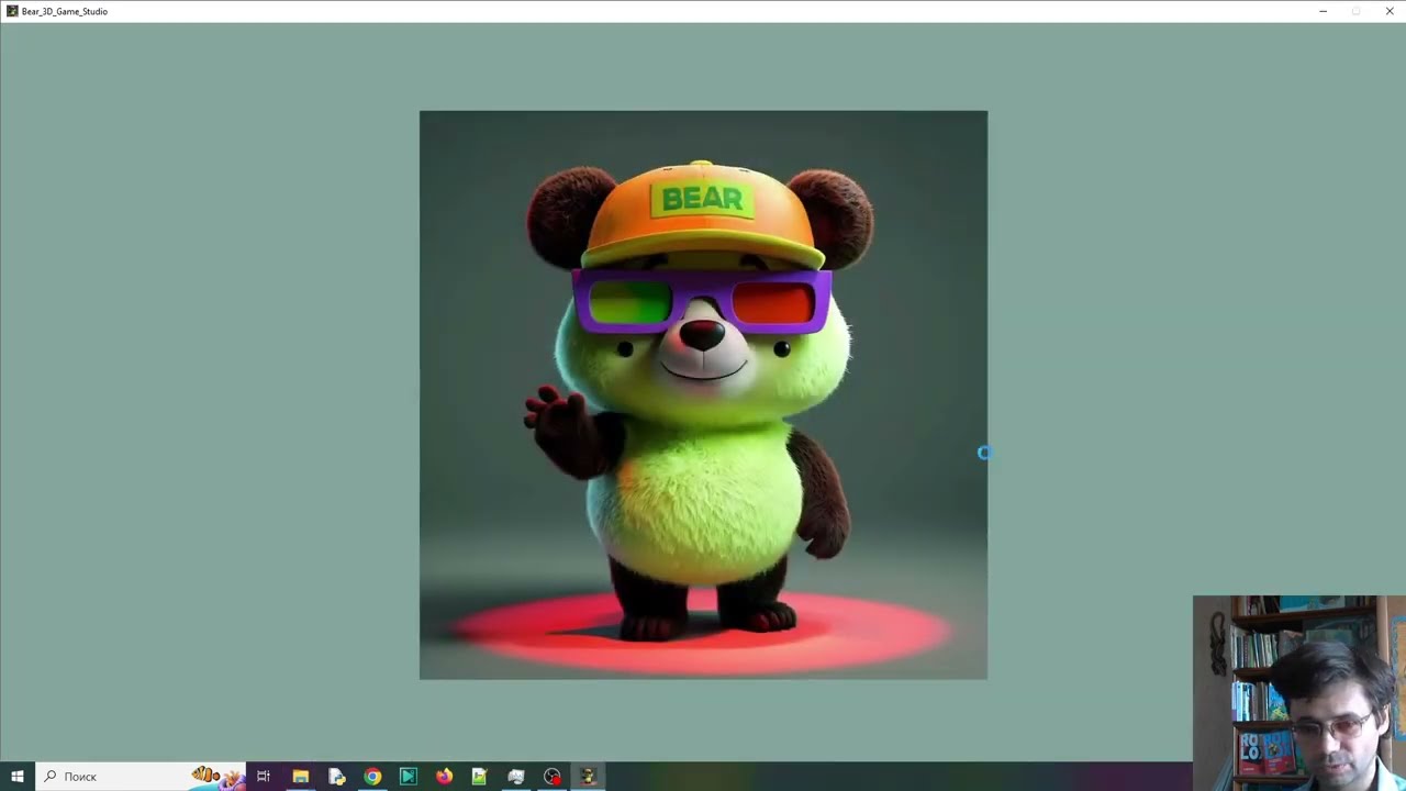 3D Студия Bear для работы с Panda3D