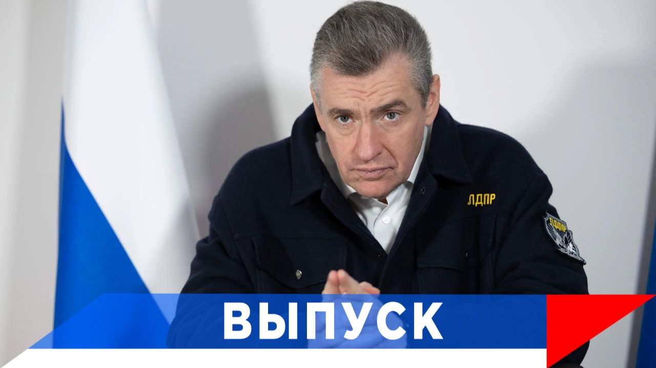 Слуцкий: Объявить в стране мораторий на тарифы ЖКХ...!