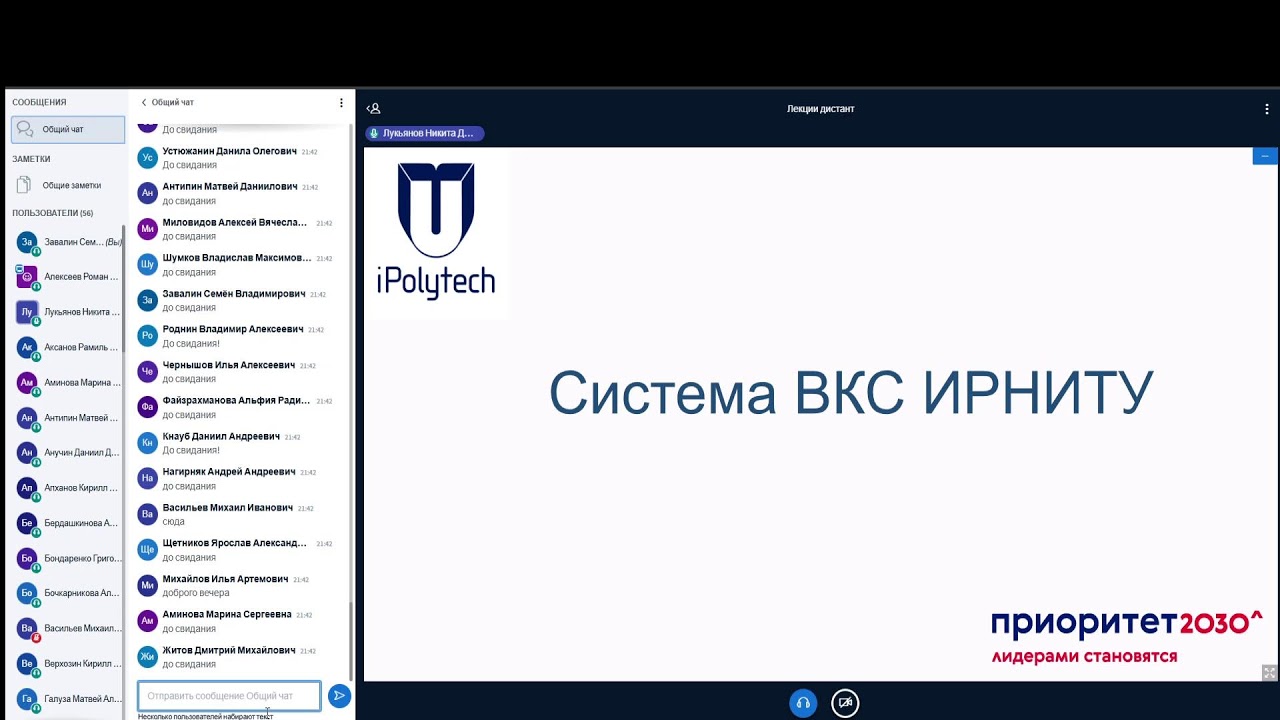 Инфокоммуникационные системы и сети лекция #1