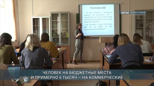 В Приангарье подвели предварительные итоги приемной кампании в колледжи и техникумы