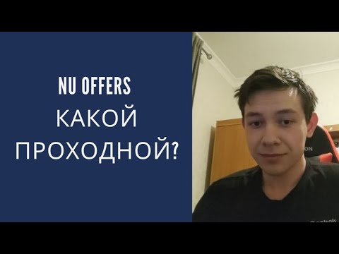 ID 2024 Какой в итоге будет проходной? Поступление в Назарбаев Университет. Мнение Артура