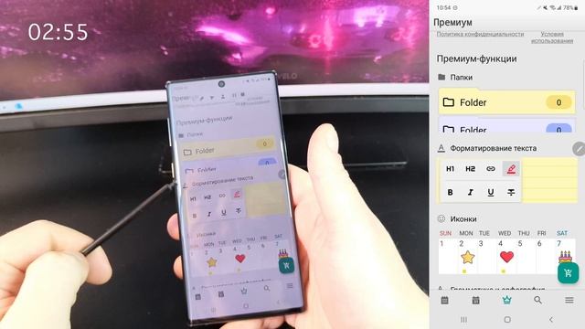 ColorNote заметки с ограничениями
