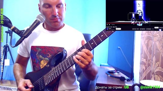 Deus Ex - Main Title (ROCK COVER)