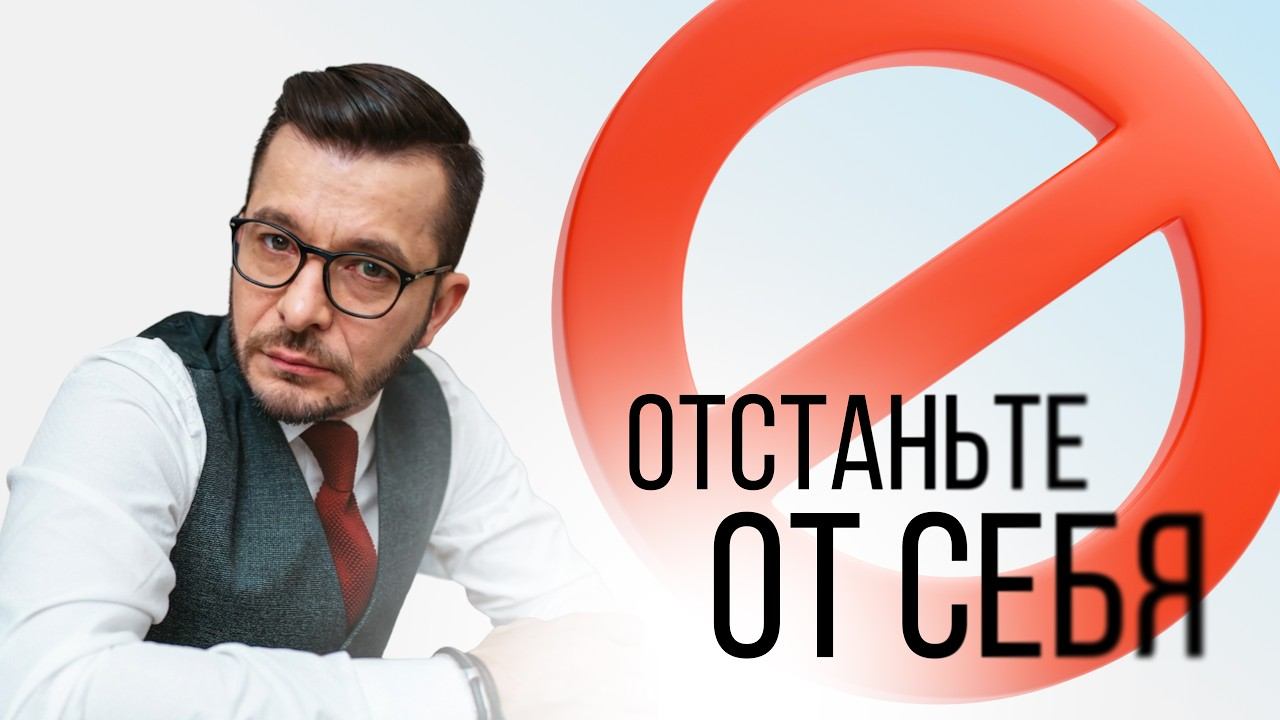 Сила воли вас разрушает