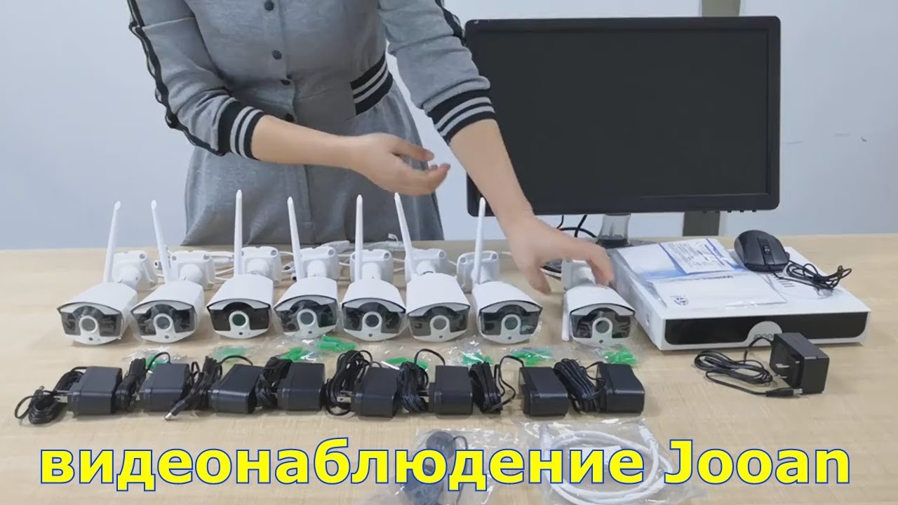 Уличное видеонаблюдение Jooan с Алиэкспресс.Комплект WiFi видеонаблюдения для дома с записью на диск