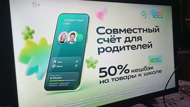 мрб (маленький рекламный блок) Карусель 19.08.2026