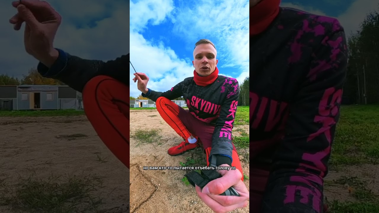 Парашютный спорт: Домашний аэродром, необычная площадка и как выбрать точку выхода из самолёта