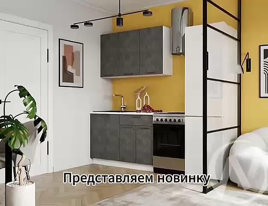Представляем кухню Хейли