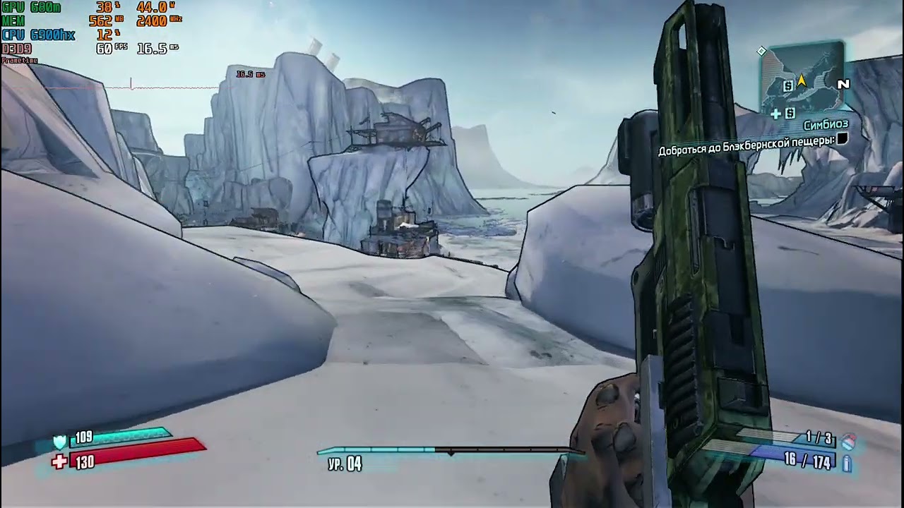 Borderlands 2 Ультра настройки Minisforum Um690s