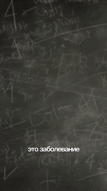 5 мифов о варикозе