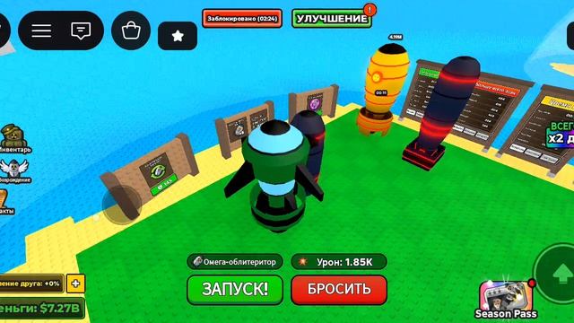 играю в игру объединить ядерную бомбу часть 1  1просмотр 2 часть