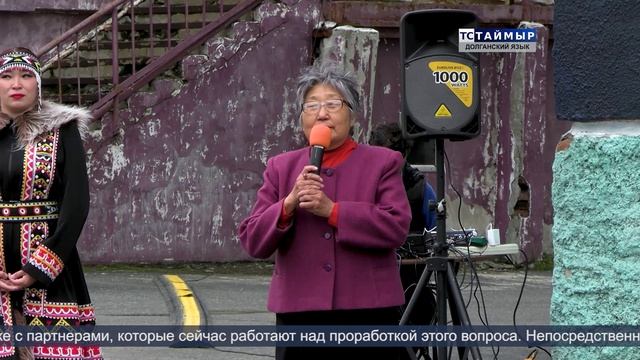 НОВОСТИ ТСТ (долганский язык), 19.08.2026