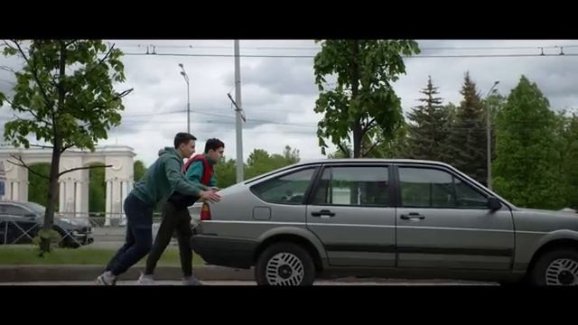 песня юность