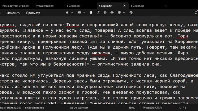 Я СОЗАЛ 1 СВОЮ КНИЖКУ-АНИМЕ!