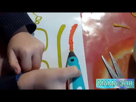 6 июня день очков. 3д ручка рисует очки