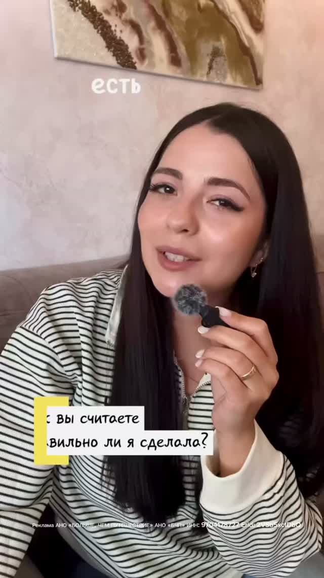 Премия «Больше, чем путешествие»