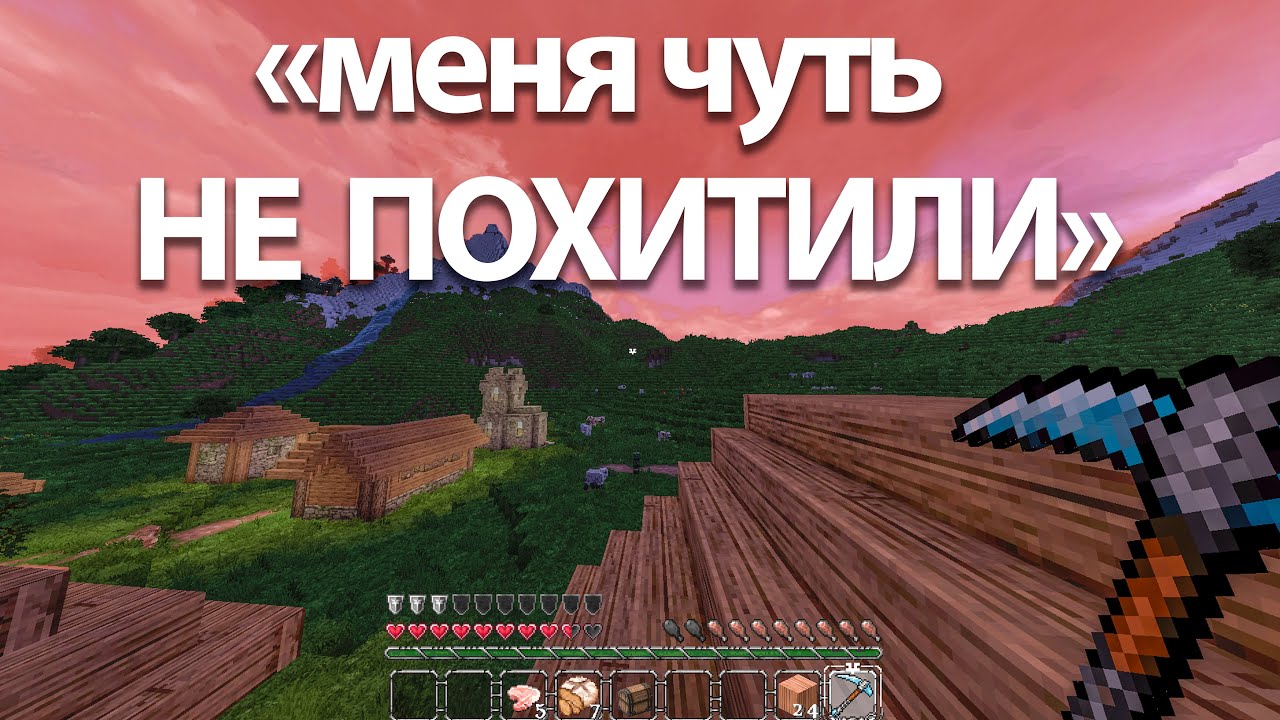 30 минут читаю истории на Reddit и играю в майнкрафт. видео для хорошего сна