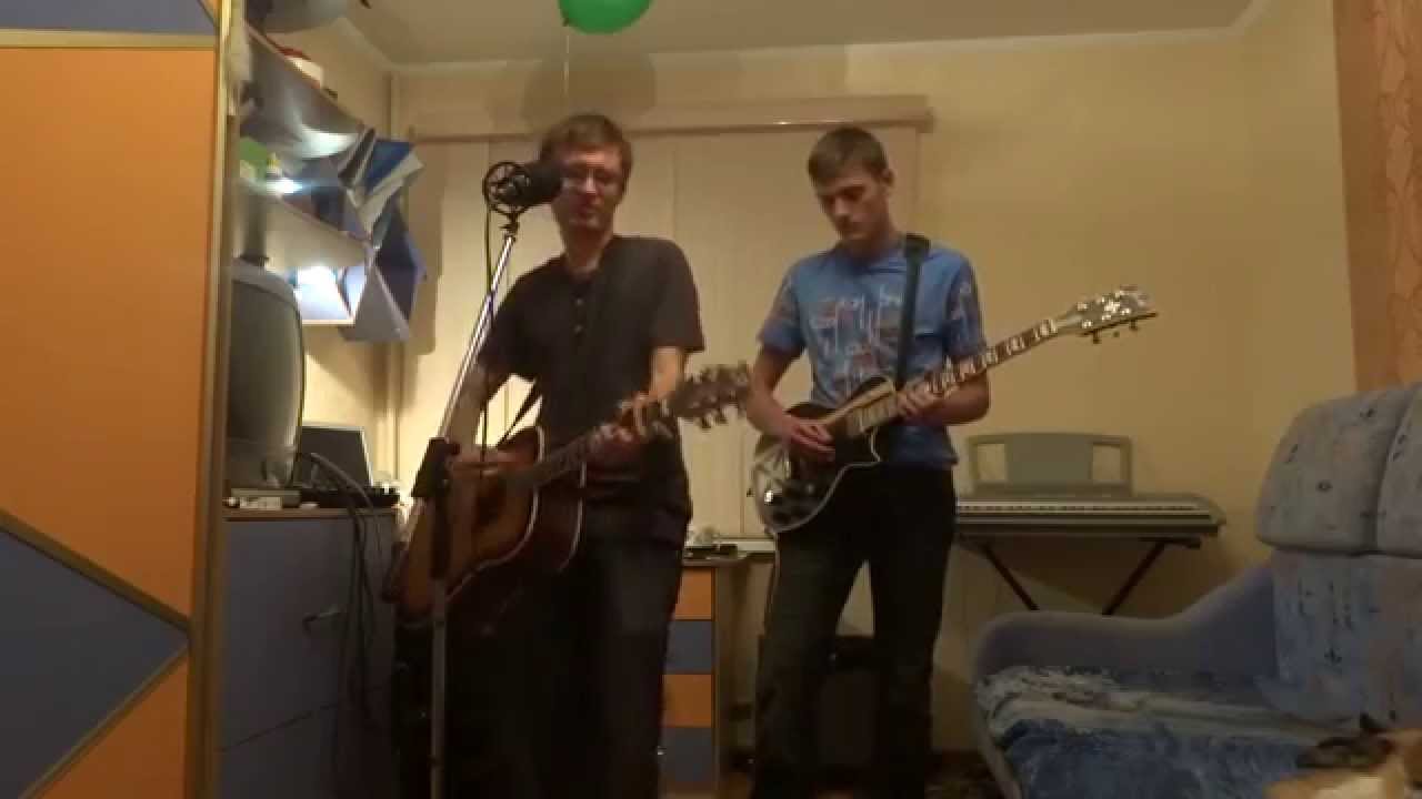 Изумрудный спектр - Life Starts Now (Three Days Grace Cover)