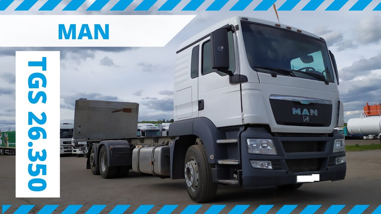 Обзор MAN TGS 26.350 ШАССИ