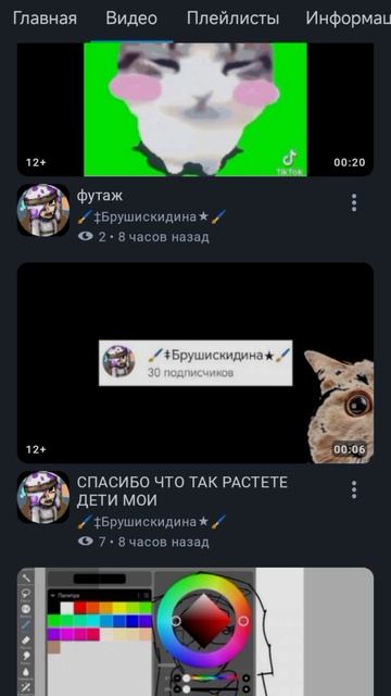 можно актива,?.....