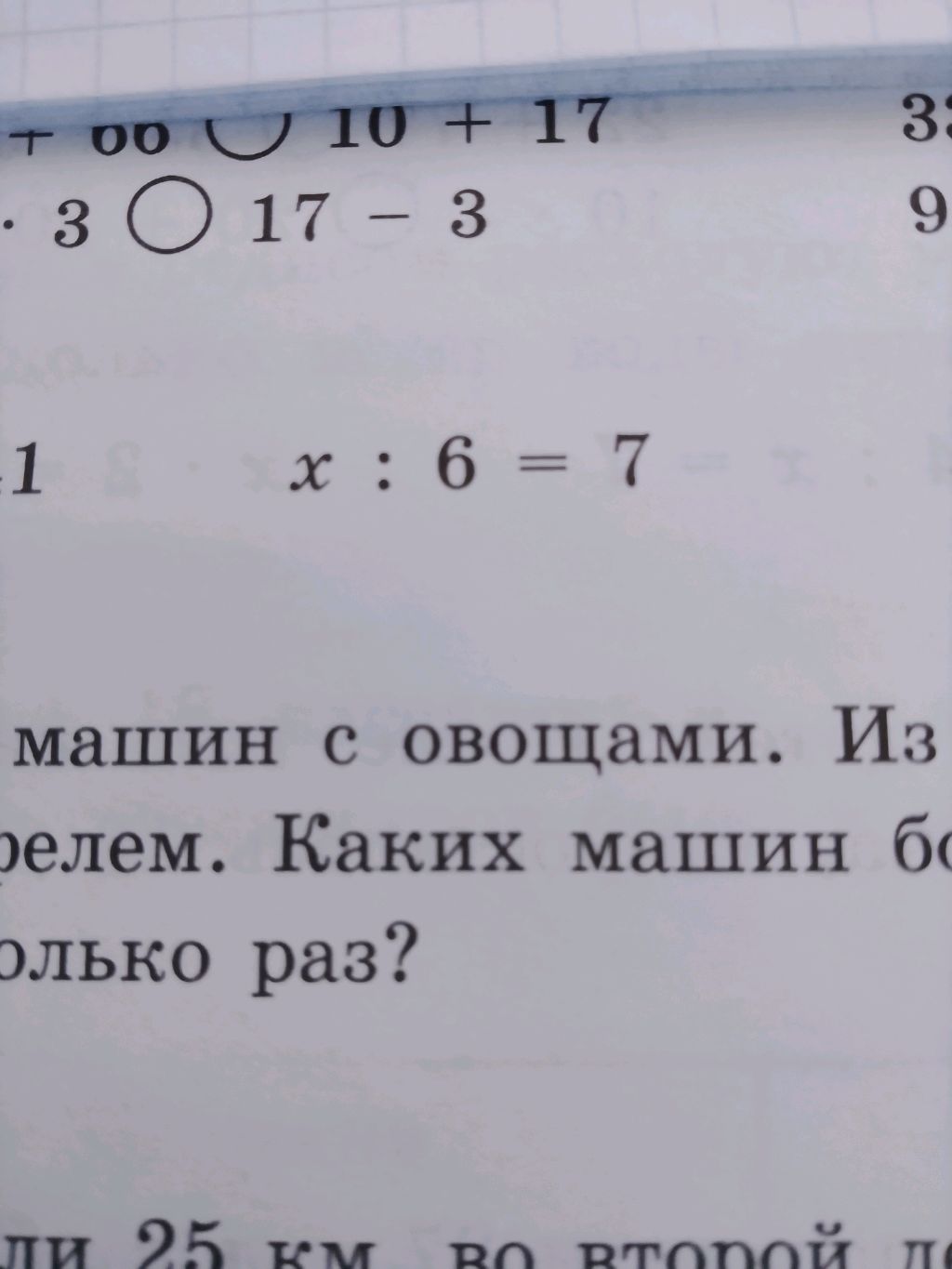 мы гуляем