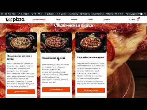 Как скрыть и снова показать товары без удаления в каталоге магазина #woocommerce на #wordpress