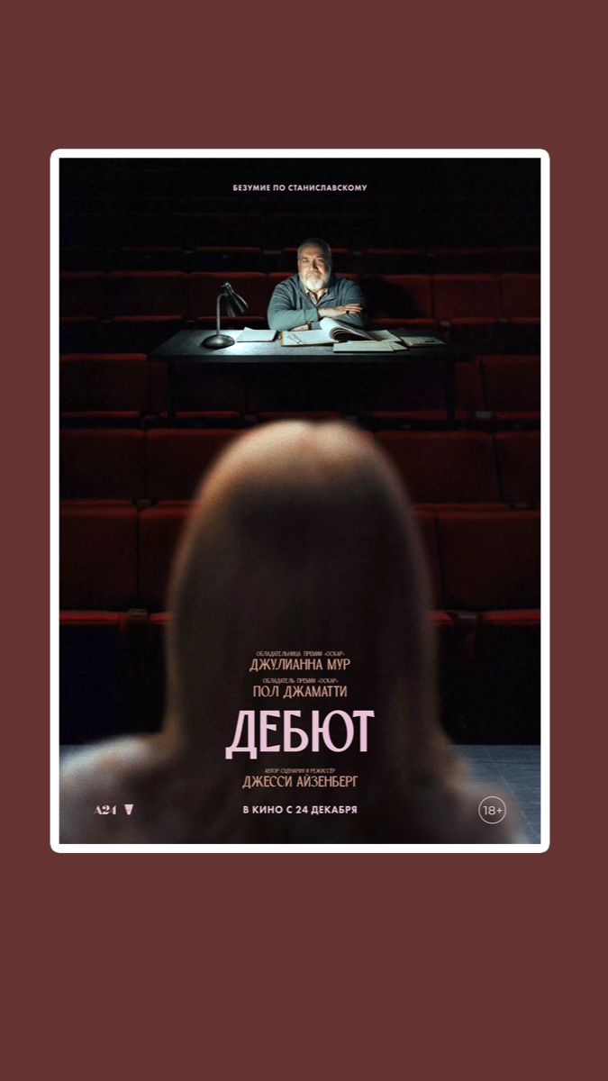 Дебют The Debut
