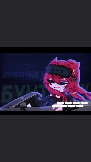 Гача-коллаб