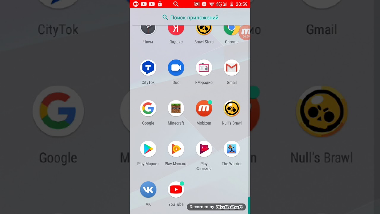 Как установить ГТА сан Андреас на андроид или Ios