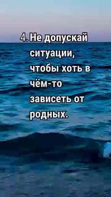 #shorts Цитаты Великих Людей/Психология отношений/ Мотивация/ Мудрые Советы Слова/ Фразы