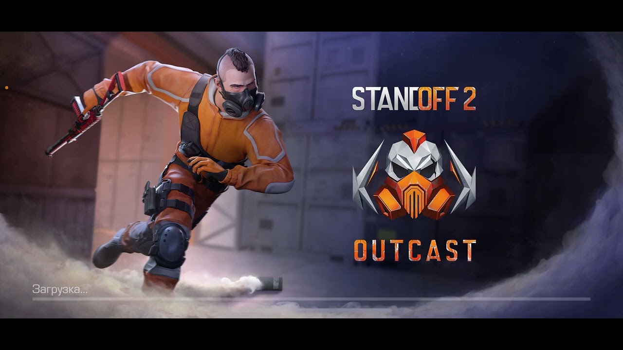 Показываю свой ID, как я играю в Standoff 2, мои крутые скины.