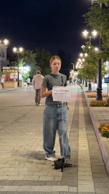Когда у меня будет много денег Я