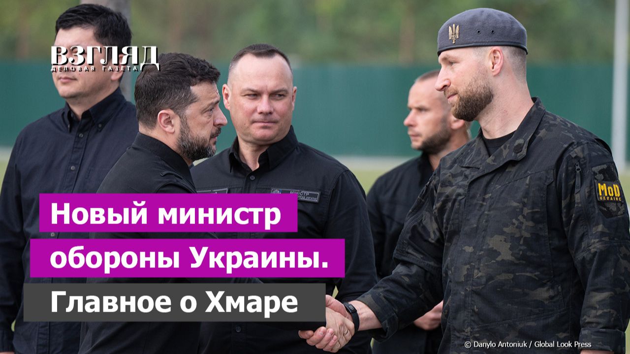 Зеленский усилит террор против России. Кто такой Евгений Хмара. Рада утвердила нового министра