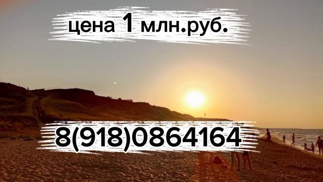 Переезд на Юг Краснодарского края