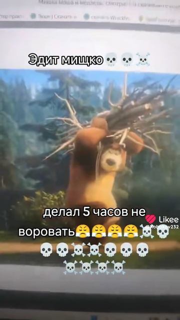 эээээээм